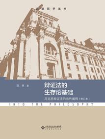 梦到给别人肉吃