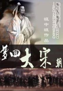 做梦梦到送人李树