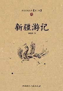 冒的很多含义