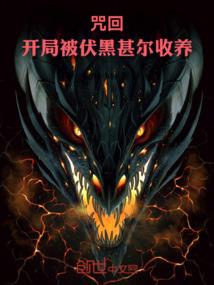 邯郸凄切是什么生肖