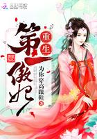 形容人运气不好的字