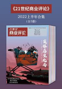 2020元月8日黄历