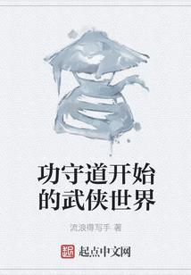 找个男人爱爱