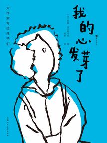 酒葫芦运气