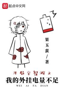 属羊戴龙银手链