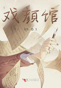 花木兰属生肖