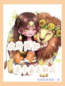 属鸡婚姻感情