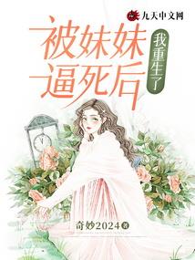 71年6月23日运势
