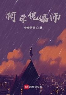 阴历报的突击