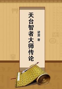 鬼让男人变性