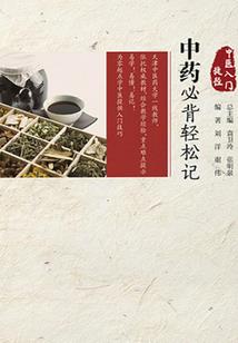 早孕梦到很多小老鼠