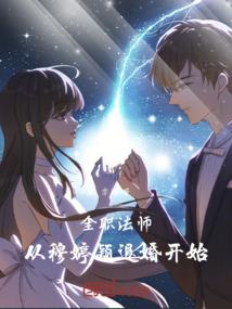 九六的鼠命运