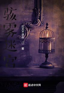 周公解梦不拆违建的房子