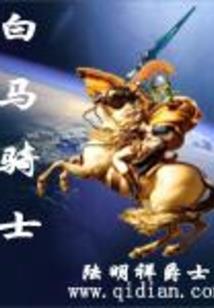 用冷网名女