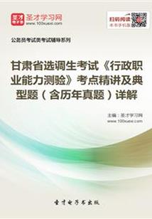 属蛇的属牛人相配吗