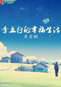 90狗运势