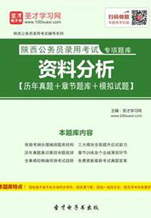 路旁土五行缺木如何