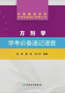 周公解梦白色婚纱