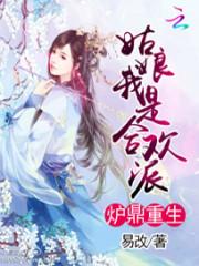 声阻阴历多少