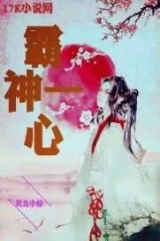 属蛇的和属牛的做朋友