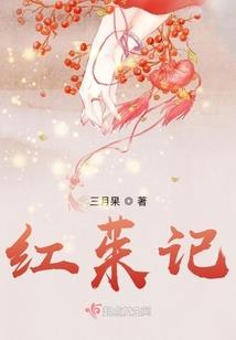 龙明日财运
