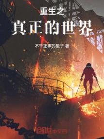周公解梦被明抢