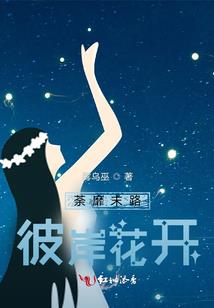 属狗8月生取名