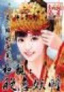 属牛女不讲理
