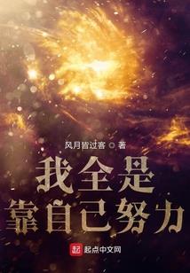 属猴人他乡求职