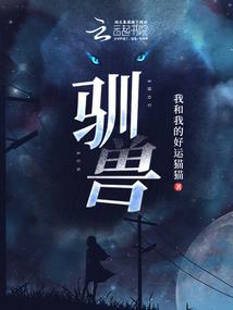 属羊的小山羊