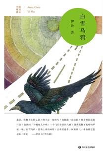 大枪穿命运套