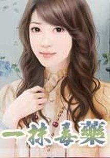 属猪的不能养狗