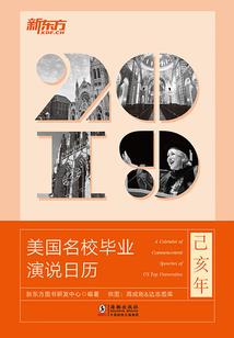 风水中的金枪鱼