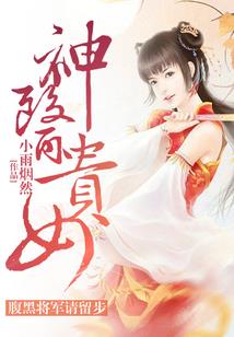 属兔摩羯女2021