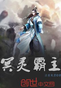 五行官是谁