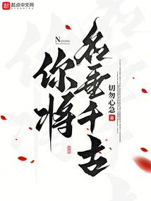 属羊买高层几楼
