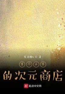 老虎山风水故事视频