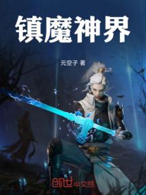 属狗缺木起名林