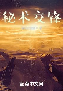 周公解梦扎眼