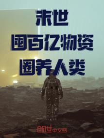 13岁是生肖