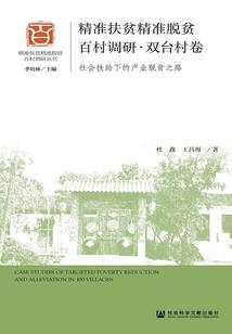 月亮入庙的财运