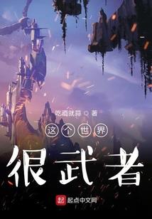 属蛇的人佩戴什么旺财