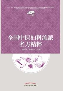 梦到去坟地看猴子