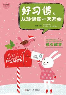 chivin英文名寓意
