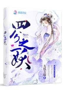 运势属相每日运