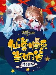 男弹药属兔加点