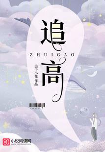 李嘉欣对男人