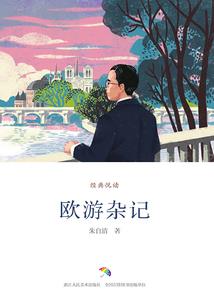 李代表五行什么