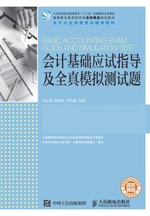 属猪2020年偏财运