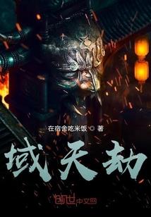 立春属鼠的躲什么